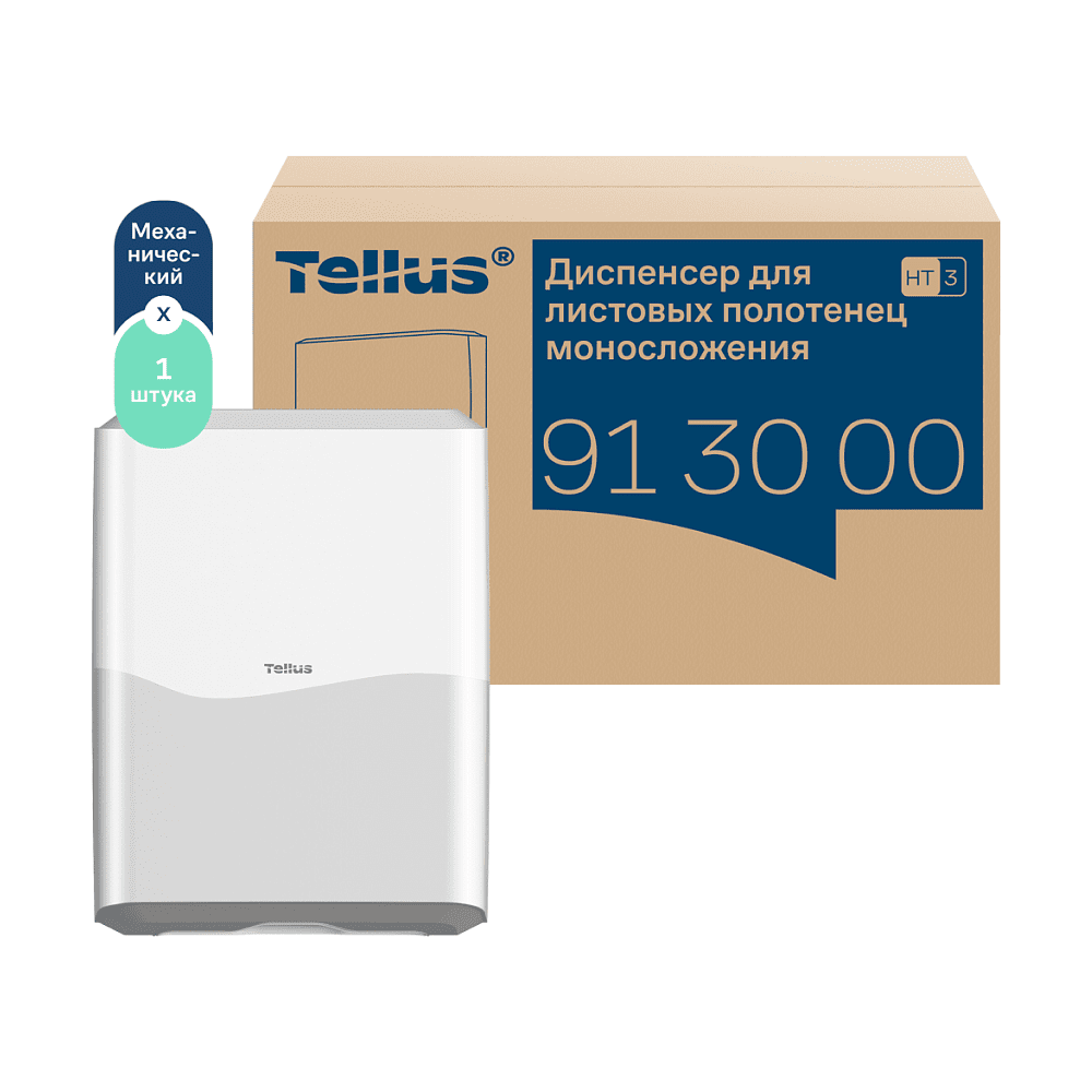 Диспенсер Tellus для полотенец листовых, белый, HT3 - 2