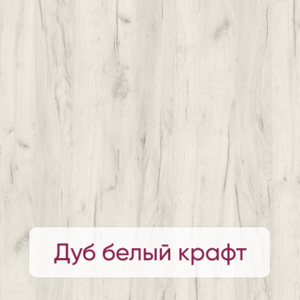 Стол журнальный Millwood "Лофт СТ-2", 950х500х460 мм, дуб белый крафт, черный - 2