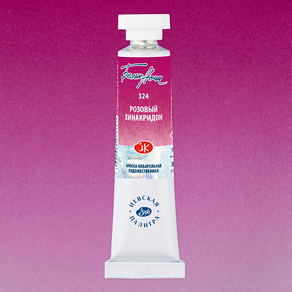 Краски акварельные "Белые ночи", 324 розовый хинакридон, 10мл., туба - 2