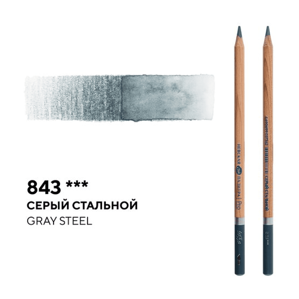 Карандаш акварельный "Белые ночи", 843, серый стальной - 2