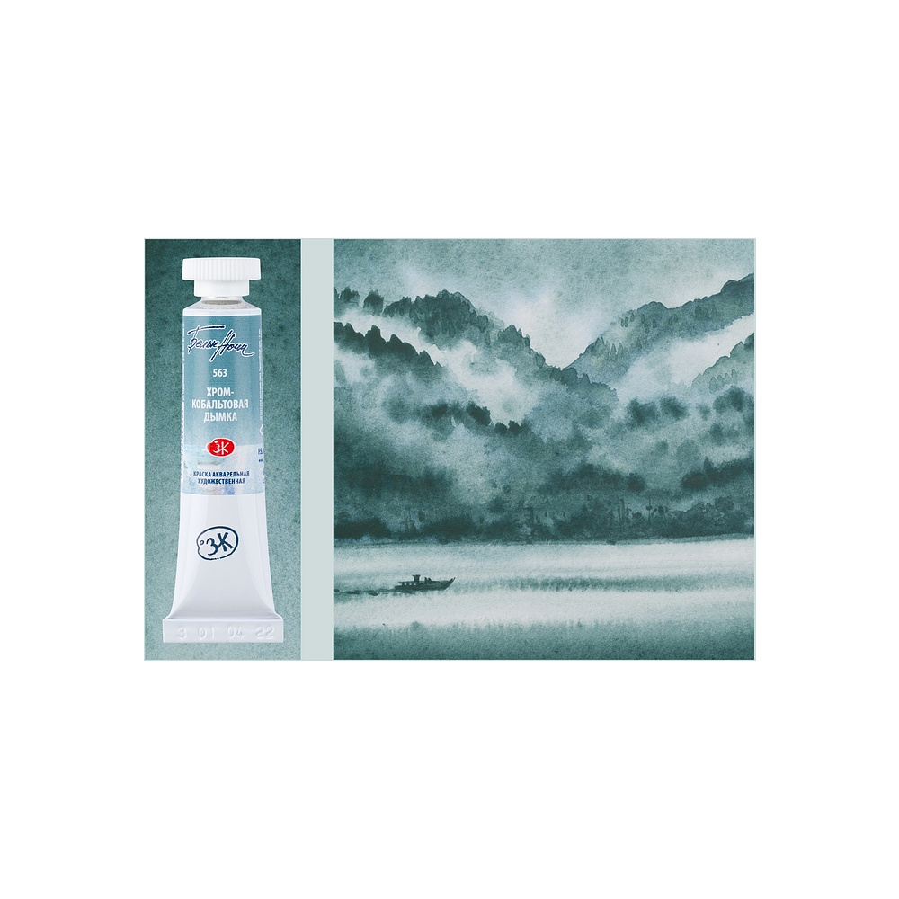 Краски акварельные "Белые ночи", 563 хром-кобальтовая дымка, 10мл., туба - 4