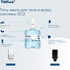 Мыло-гель Tellus Премиум для тела и волос, 475 мл, SC2 мини - 9