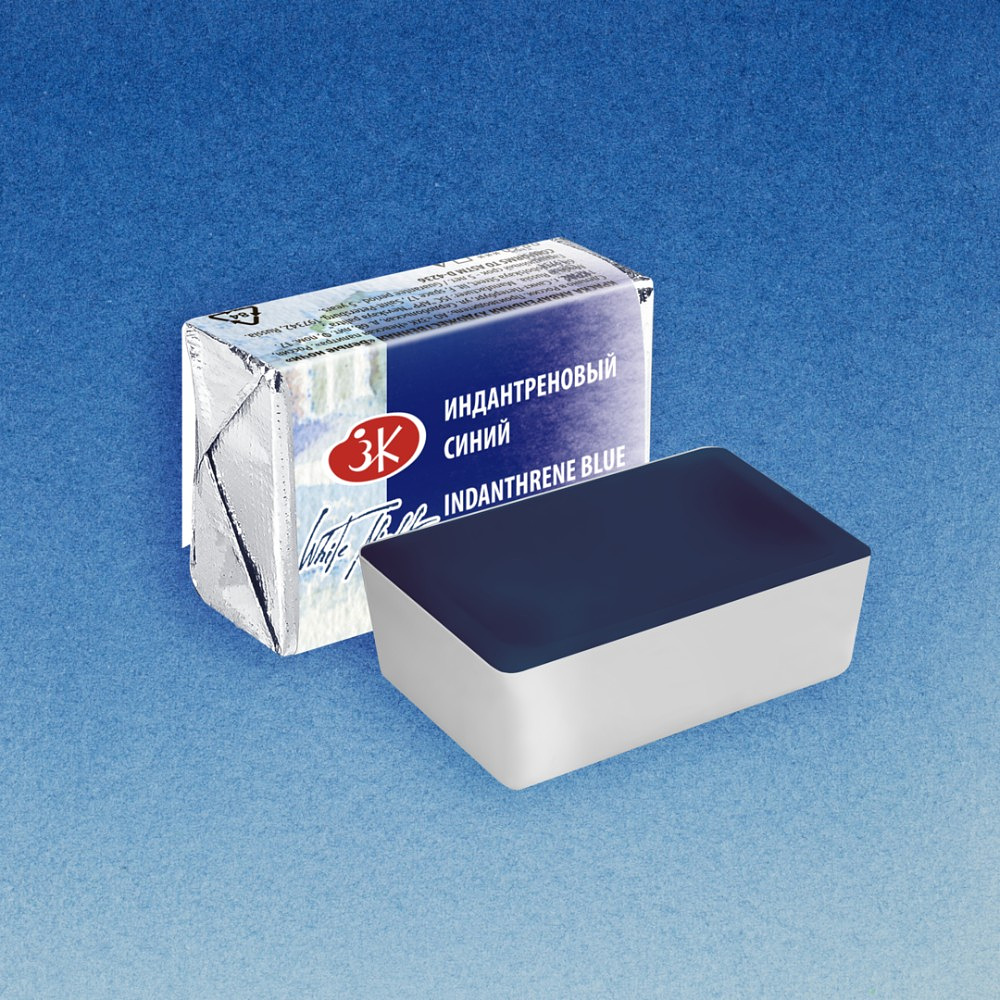 Краски акварельные "Белые ночи", 524 индантреновый синий, кювета - 2
