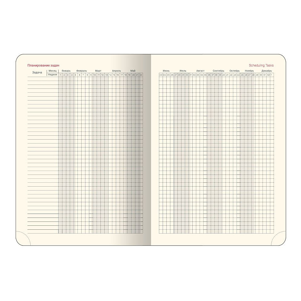Ежедневник недатированный "Challenge", А5, 320 страниц, коричневый - 5