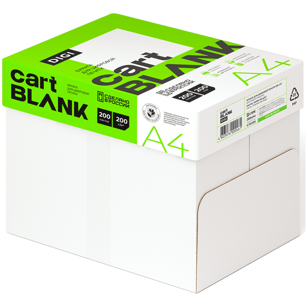 Бумага "Cartblank Digi",  A4, 200 листов, 200г/м - 4
