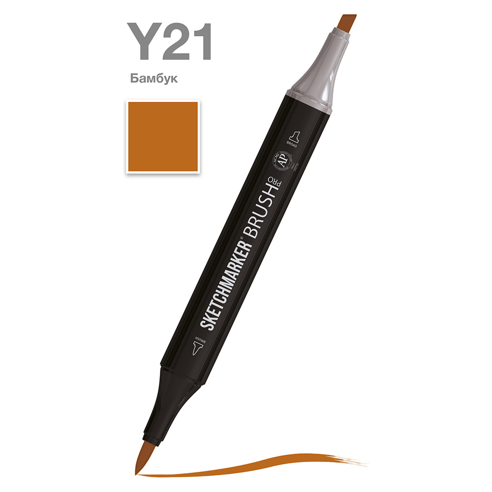 Маркер перманентный двусторонний "Sketchmarker Brush", Y21 бамбук