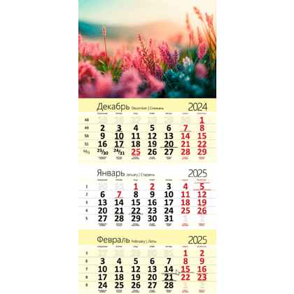 Календарь настенный "Цветы" на 2025 год, А4