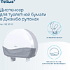 Диспенсер Tellus для туалетной бумаги в больших рулонах, белый, TР1 - 8