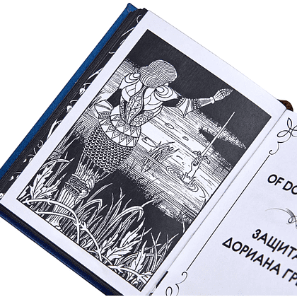 Книга-мини "Парадоксы", Оскар Уайльд, 65х90 мм, ассорти - 8
