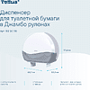 Диспенсер Tellus для туалетной бумаги в больших рулонах, белый, TР1 - 6