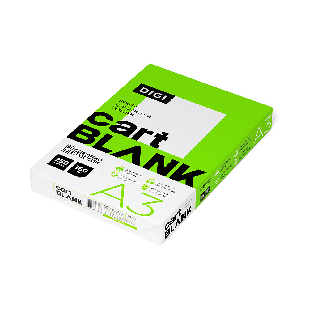 Бумага "Cartblank Digi", A3, 250 листов, 160 г/м2, -30% - 2
