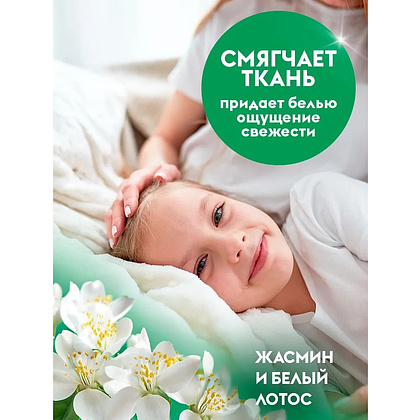 Средство для стирки Dutybox Жасмин и белый лотос, 1 л, экологичное, для цветного белья, гель-концентрат - 5