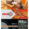 Диск пильный Krugo, 160x20 мм, 48Т - 2