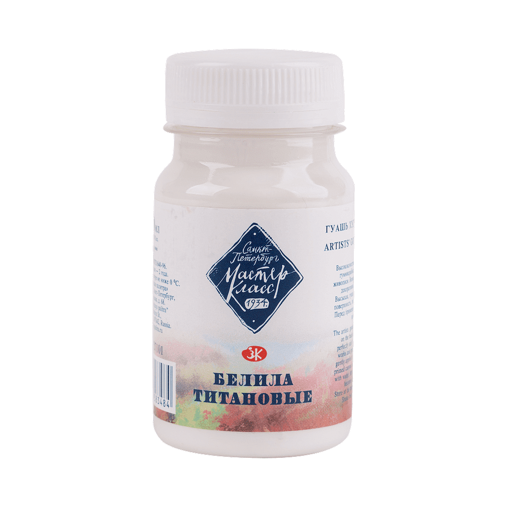 Гуашь "Мастер-класс", 101 белила титановые, 100 мл, банка