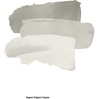 Краски акриловые "Ладога", 814 серая , 46 мл., туба - 3