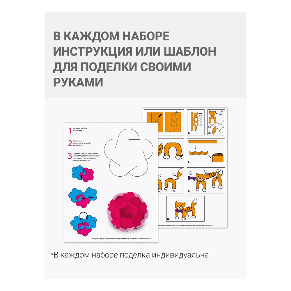 Картон цветной набор "Лекс и Плу", А4, 10 цветов,10 листов - 3