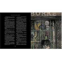 Книга "Гарри Поттер и Тайная комната" с цветными иллюстрациями, Роулинг Дж.К.