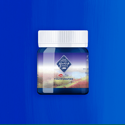 Краски гуашевые "Мастер-класс", 511 ультрамарин, 40 мл, банка - 2