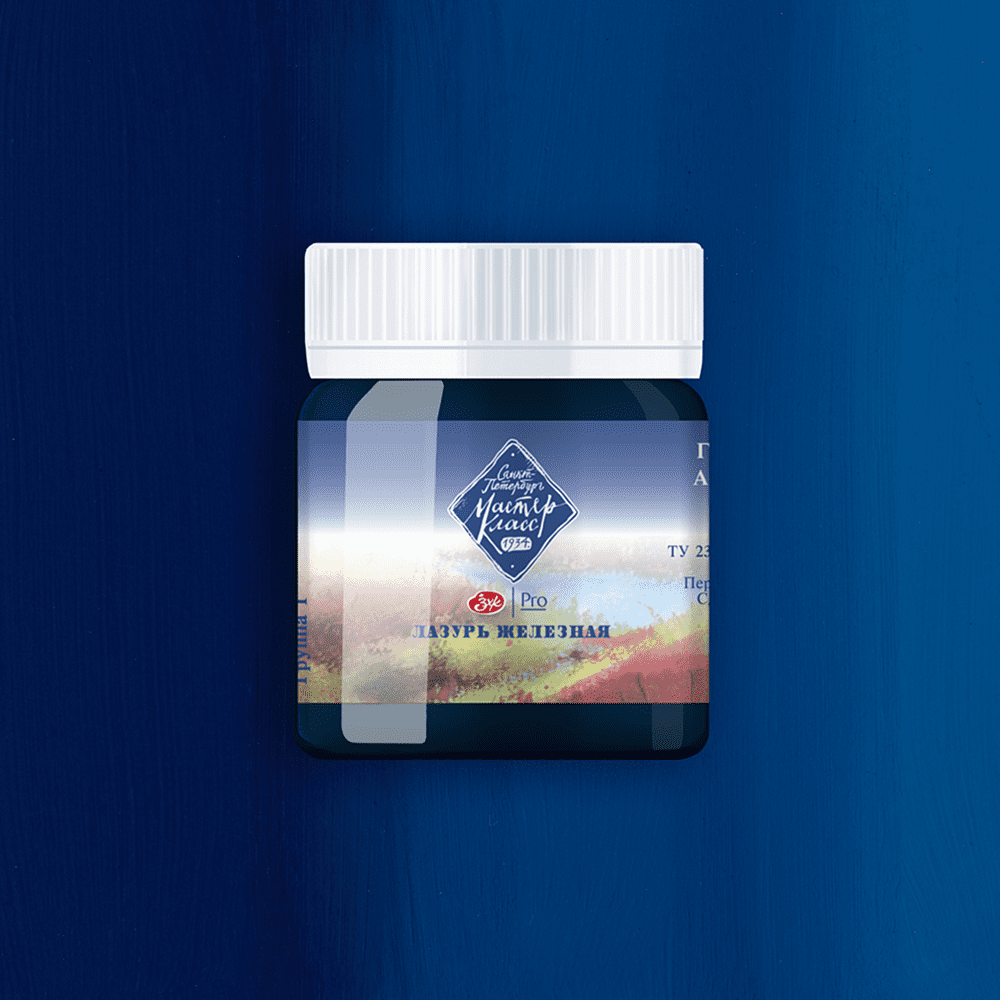 Краски гуашевые "Мастер-класс", 506 лазурь железная, 40 мл, банка - 2