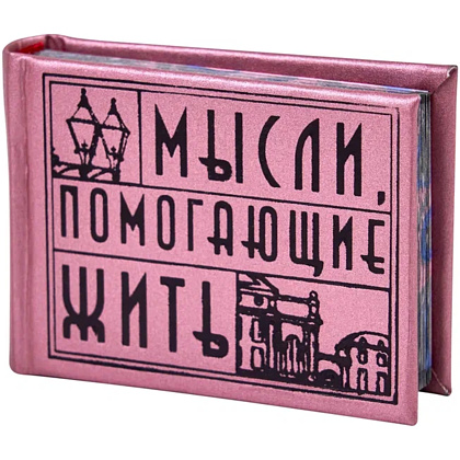 Комплект из 5 книг-мини "Афоризмы", в футляре, 40х57 мм, ассорти - 13