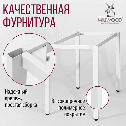 Стол Millwood Сеул, 1600х800 мм, белый - 7