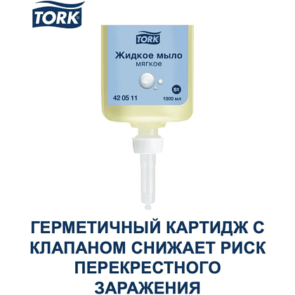 Мыло жидкое "Tork Advanced", S1, 1 л (420511) - 3