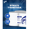 Бумага туалетная  PROtissue 200м, 1 cлой, 100% целлюлоза - 3
