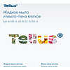 Мыло жидкое Tellus Комфорт, 475 мл, мягкое, SC2 мини - 9