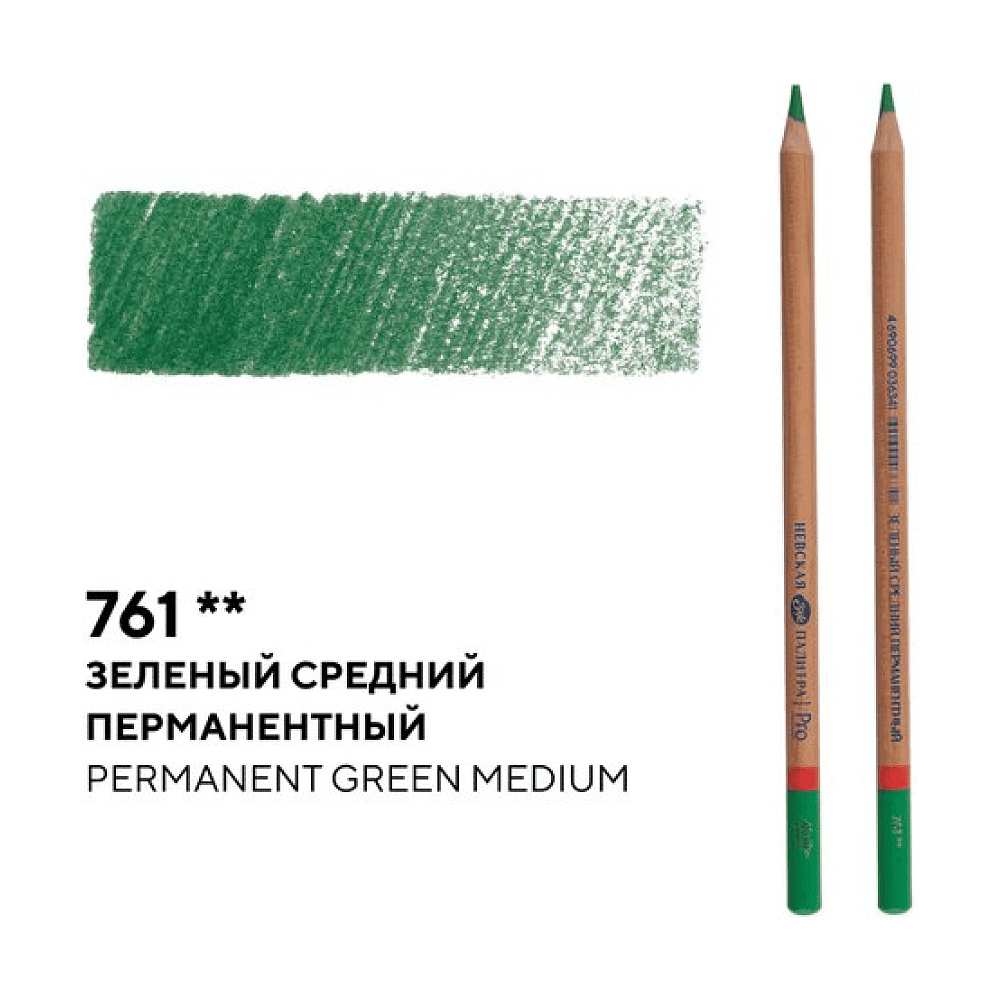 Карандаш цветной "Мастер-класс", 761, зеленый средний перманентный - 2
