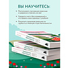 Книга "Springbooks. Прекратите меня ранить. Что я поняла, общаясь с токсичными людьми", Чон Мунчжон - 6