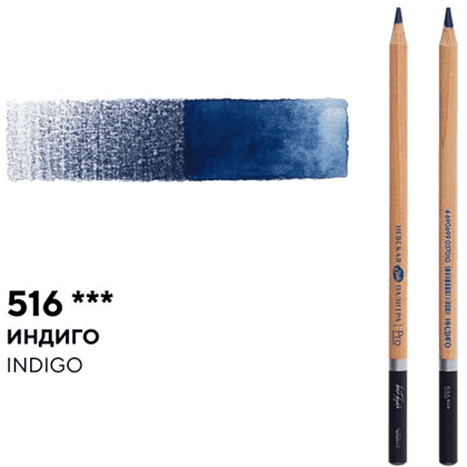 Карандаш акварельный "Белые ночи", 516, индиго - 2