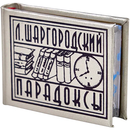 Комплект из 5 книг-мини "Афоризмы", в футляре, 40х57 мм, ассорти - 8