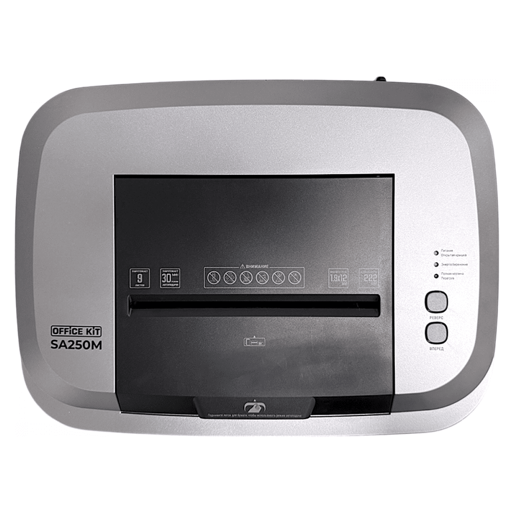 Уничтожитель Office Kit "SA250M", 1.9x12 - 10