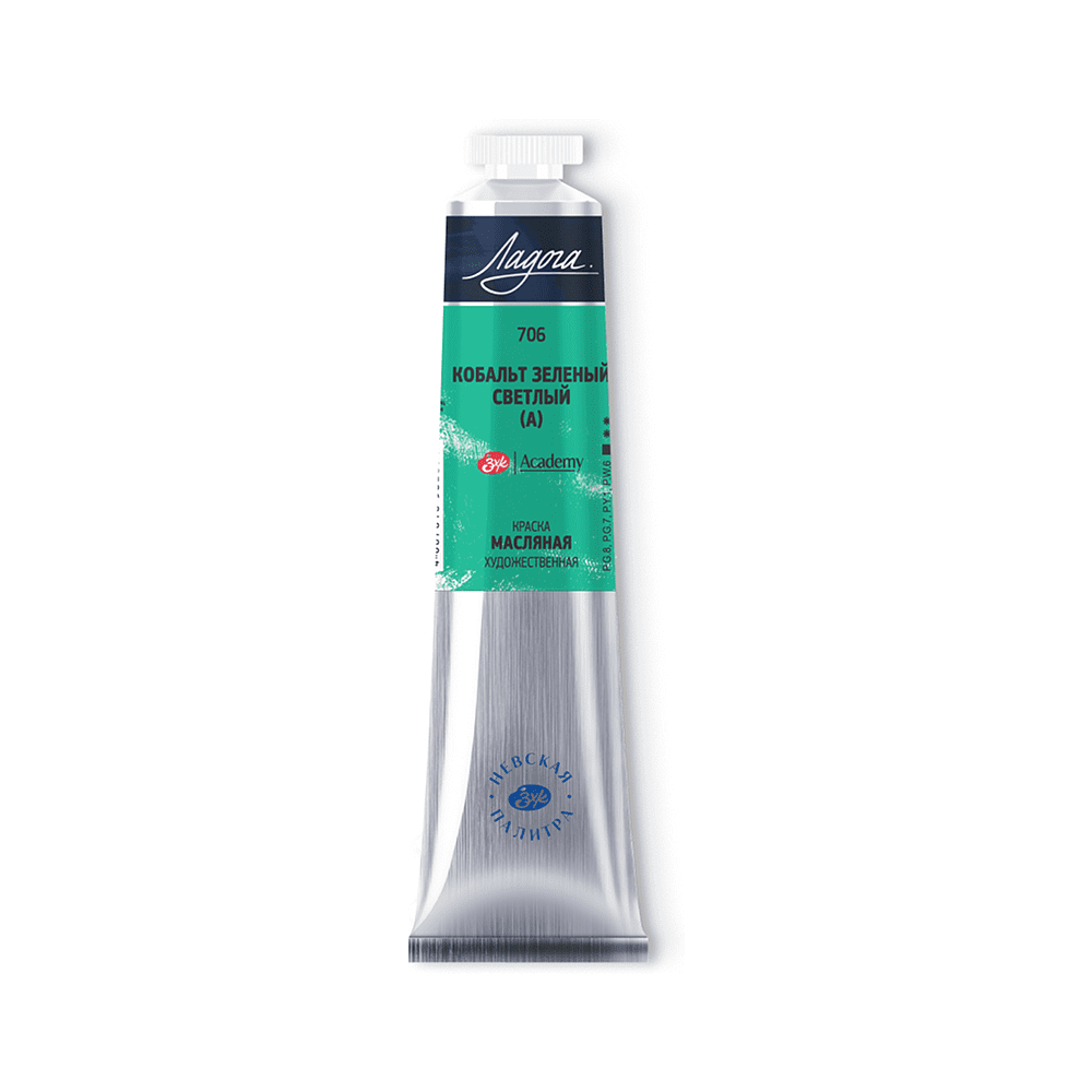Краски масляные "Ладога", 706 кобальт зеленый светлый А, 46 мл., туба