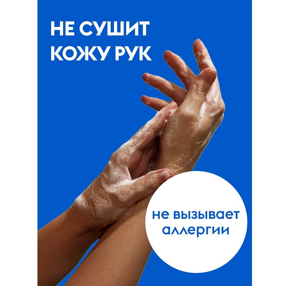 Средство для мытья посуды "Dutybox Лайм и мята", экологичное, 5 л - 7