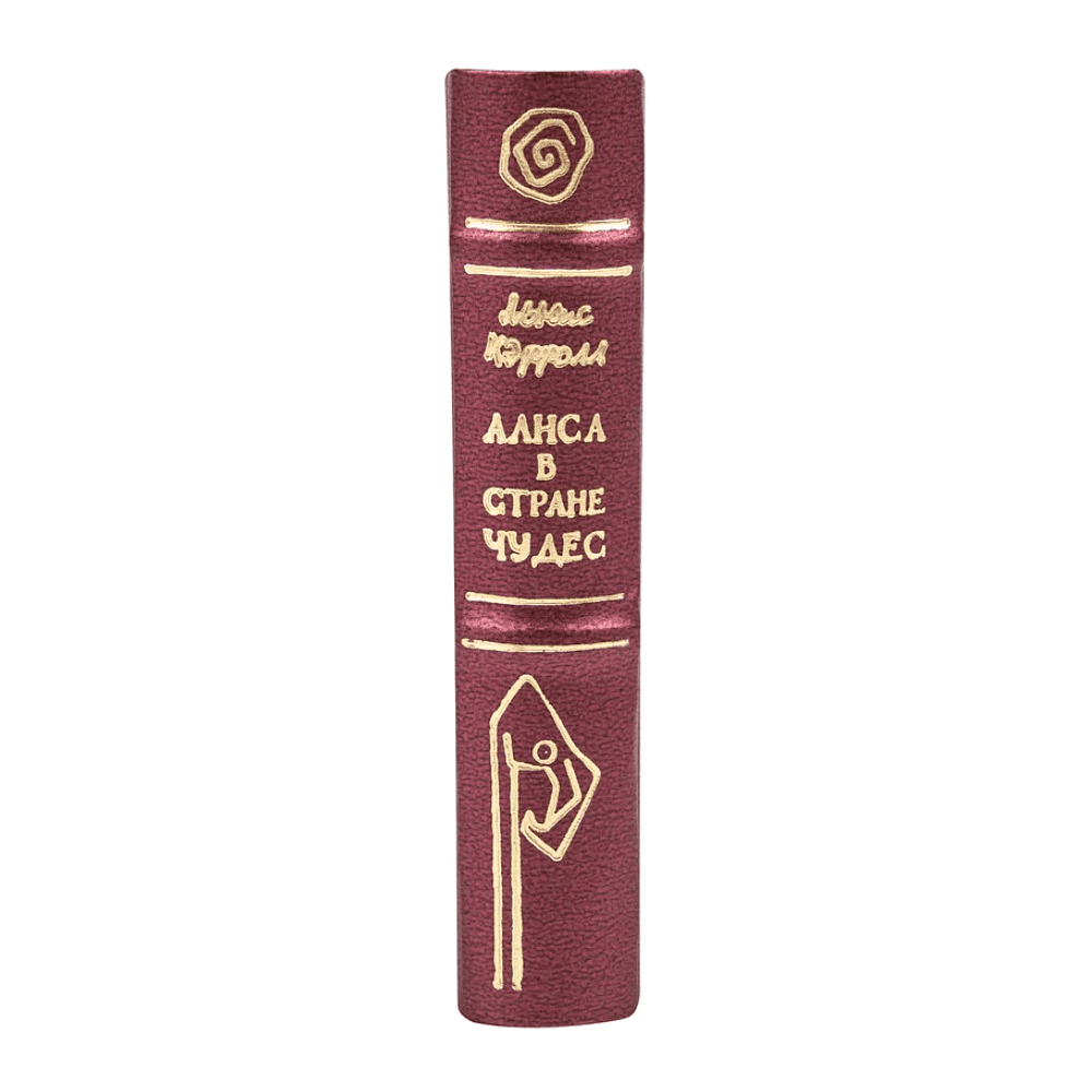 Книга-мини "Алиса в стране чудес", Льюис Кэрролл, 65х95 мм, ассорти - 5