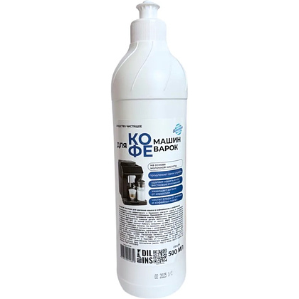 Средство для удаления накипи в кофемашинах "КМ", 500 мл