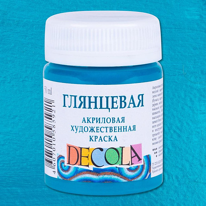 Краска акриловая глянцевая "Декола", 507 бирюзовая, 50 мл., банка - 2