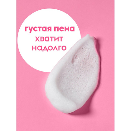 Мыло-пена Dutybox Малина в сливках, экологичное, 500 мл - 5