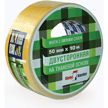 Лента клейкая двусторонняя 50мм х 10м Klebebander (KPV510T)
