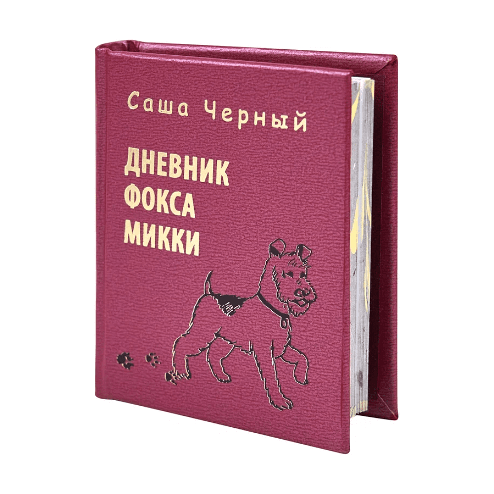Комплект из 7 книг-мини "Сундучок со сказками", в сундучке с лупой, ассорти - 8