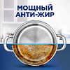 Средство для мытья посуды в посудомоечной машине "Finish Quantum", таблетки, 60 шт/упак, с ароматом лимона - 3
