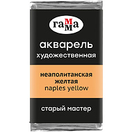 Краски акварельные Гамма 