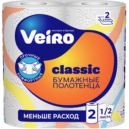 Полотенца бумажные "Veiro Classic", 2 слоя, 2 рулона