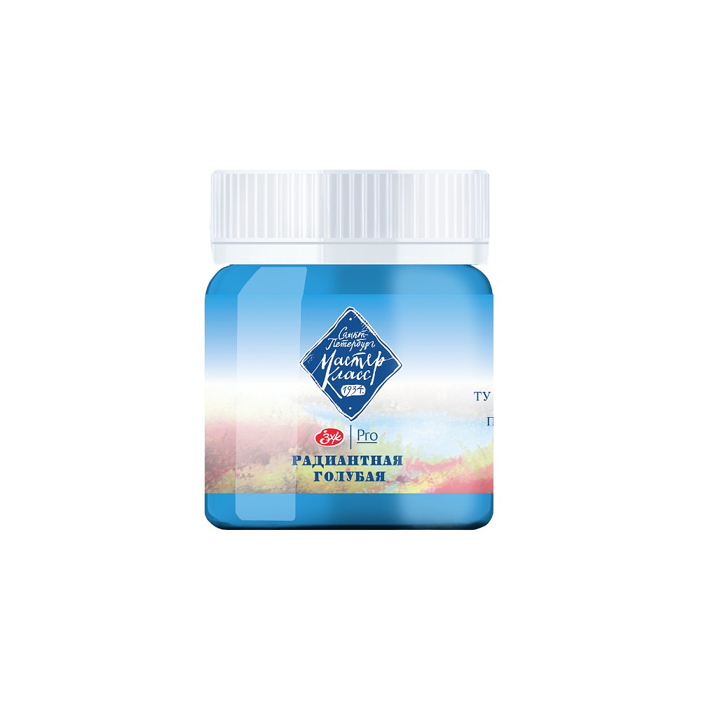 Краски гуашевые "Мастер-класс", 572 радиантная голубая, 40 мл., банка