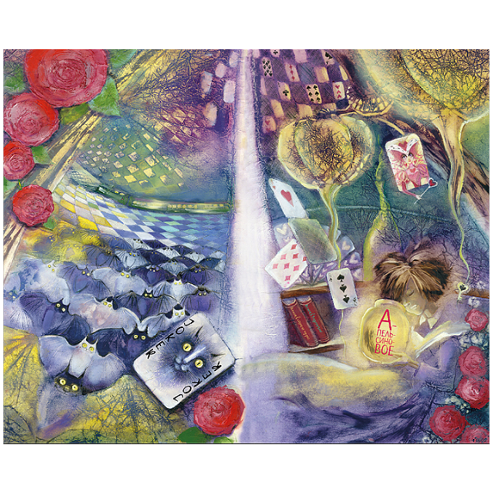 Книга "Приключения Алисы в стране чудес. Алиса в Зазеркалье" (коллекционное издание), Льюис Кэрролл - 3