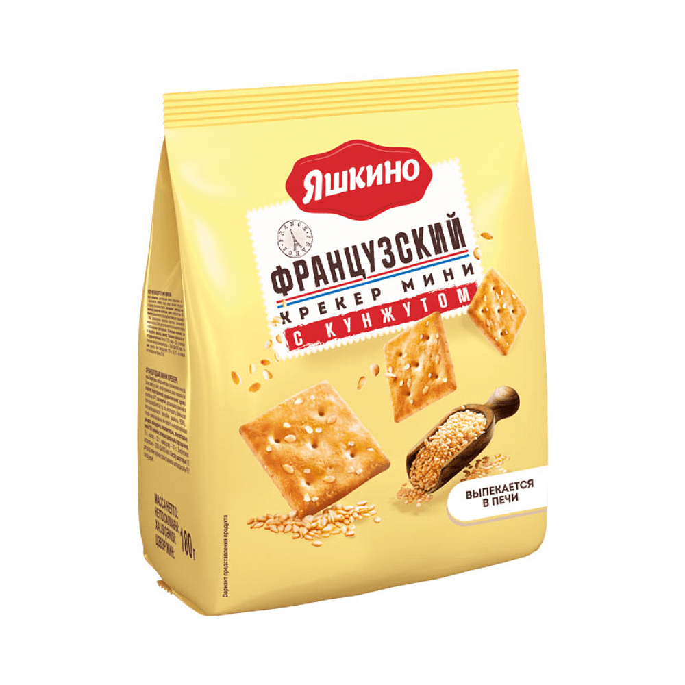 Крекеры "Французский", 180 гр., с кунжутом
