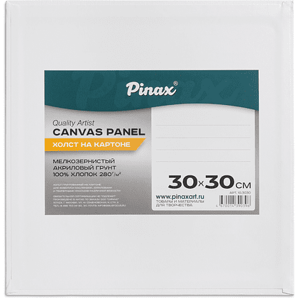 Холст на картоне "Pinax", 30х30 см, 100% хлопок, 280 г/м2, мелкое зерно