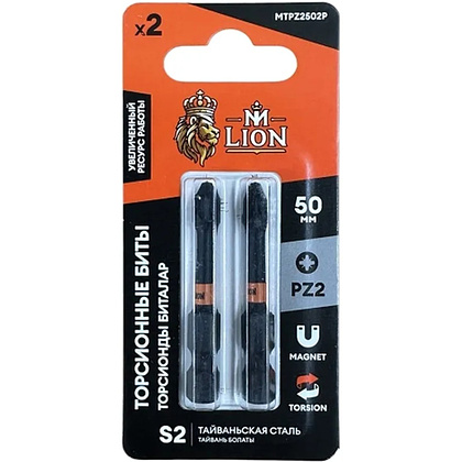 Бита стальная M-Lion, MPZ25010P, PZ 2х50мм, 10 шт/упак