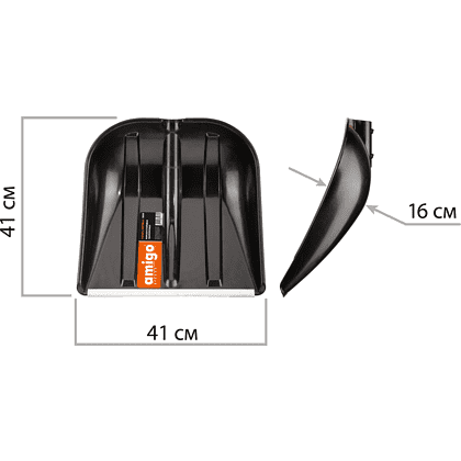 Лопата снеговая Amigo, 410x410, морозостойкий полипропилен, ребра жесткости, стальной черенок, D-образная рукоятка, черная - 5